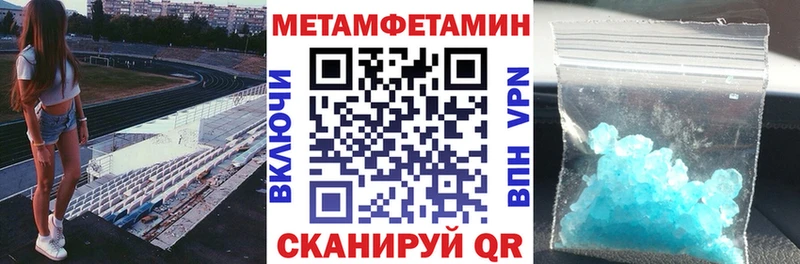 как найти   Карталы  АМФЕТАМИН Premium 