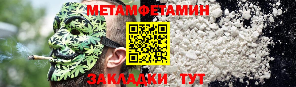 Карталы  АМФЕТАМИН 98%  Amphetamine  Вход с VPN  АМФЕТАМИН 