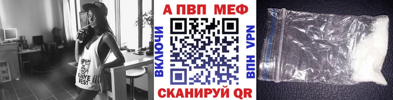 A-PVP СК  наркошоп  Карталы 
