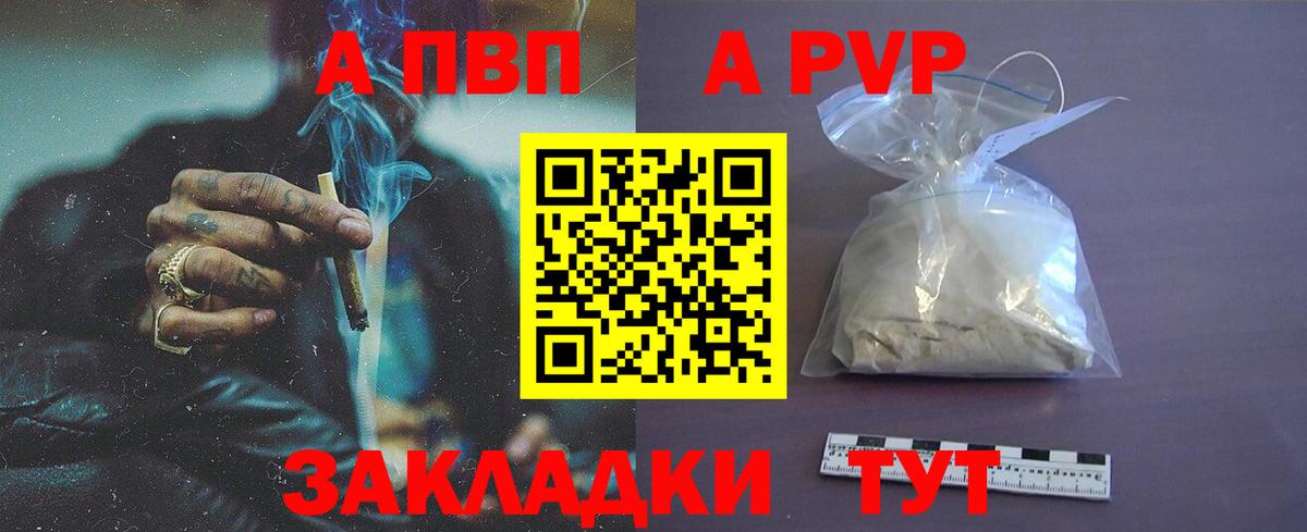 APVP СК КРИС Карталы