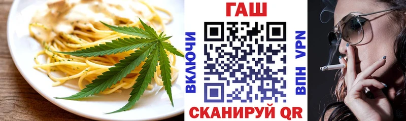 купить закладку  Карталы  Еда ТГК марихуана 