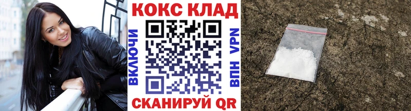 COCAIN Эквадор  как найти закладки  Карталы 