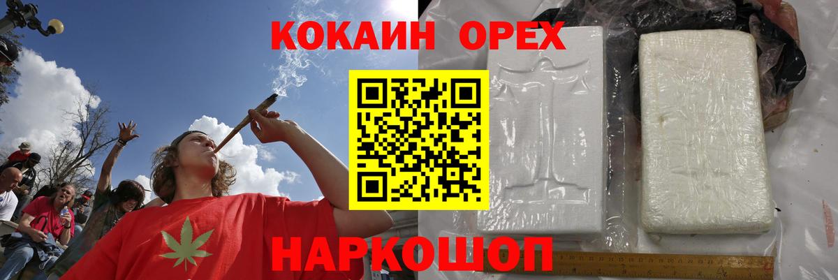 КОКАИН 99% Карталы