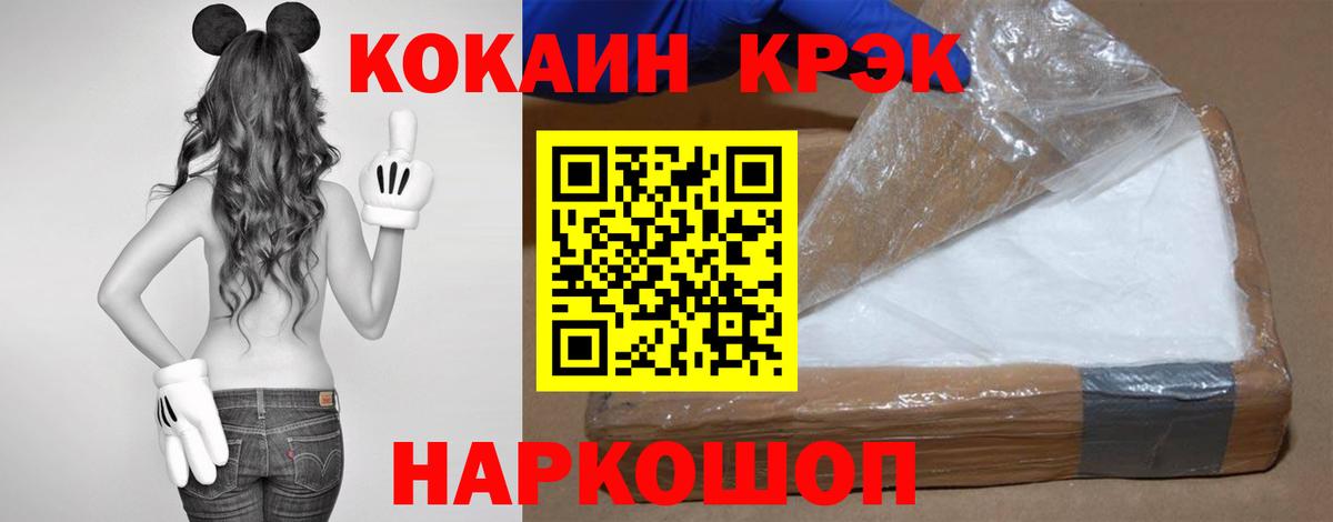 Cocaine Перу  Карталы 