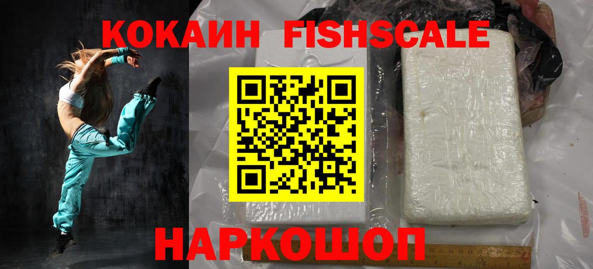 КОКАИН Колумбийский  Cocaine Columbia  что такое   Вход с VPN  Карталы 
