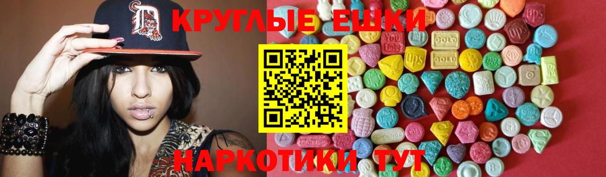 Экстази DUBAI Карталы