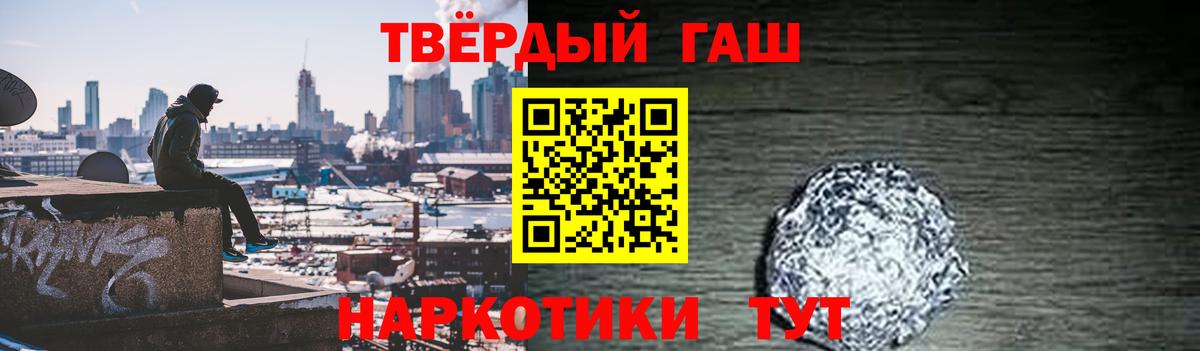 ГАШИШ Premium  Гашиш  Карталы  Гашиш ice o lator 