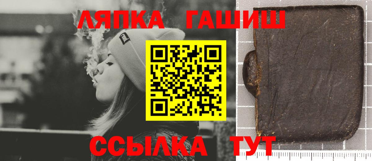ГАШИШ  ГАШ индика сатива  Карталы  Вход с VPN  ГАШИШ хэш 