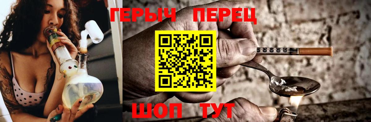 Героин герыч Карталы