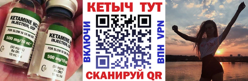 Кетамин VHQ  купить наркотики цена  Карталы 
