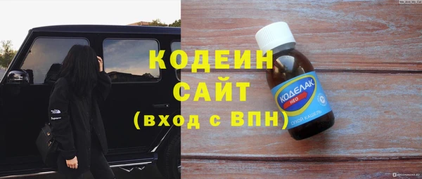 мефедрон Заводоуковск