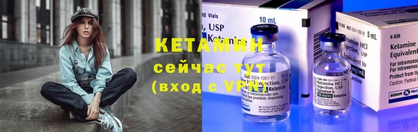 метамфетамин Зеленодольск