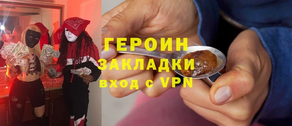 меф Заволжск