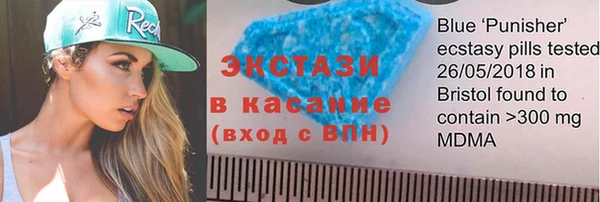 меф Заволжск
