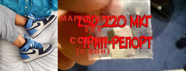 мефедрон Заводоуковск