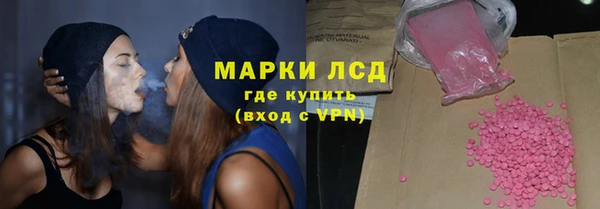 меф Заволжск
