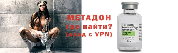 метамфетамин Зеленодольск