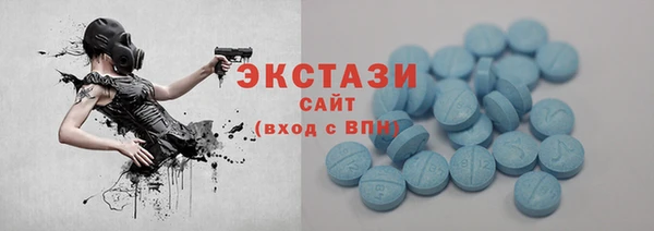 МДМА Зеленокумск