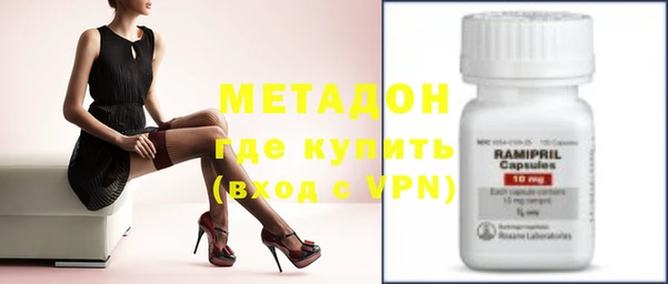МДМА Зеленокумск