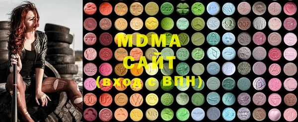 мефедрон Заводоуковск