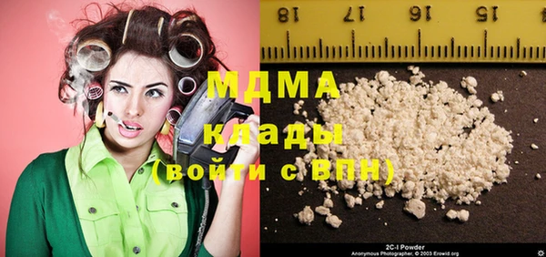 мефедрон Заводоуковск