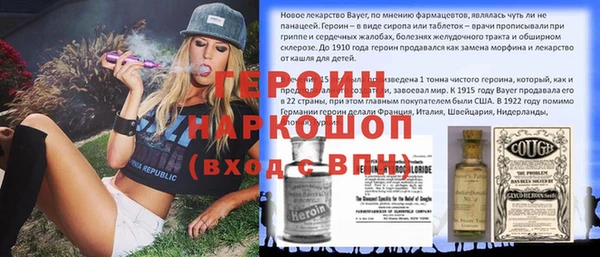 МДМА Зеленокумск