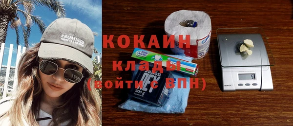 метамфетамин Зеленодольск