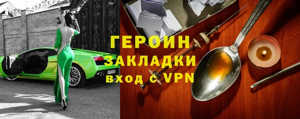 МДМА Зеленокумск