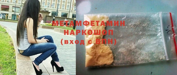 мефедрон Заводоуковск