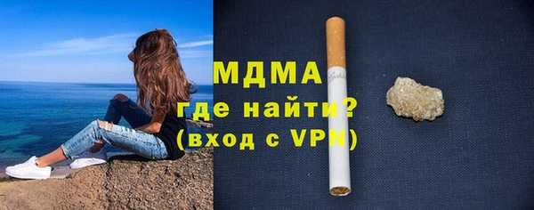 метамфетамин Зеленодольск
