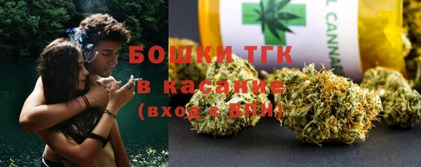 мефедрон Заводоуковск