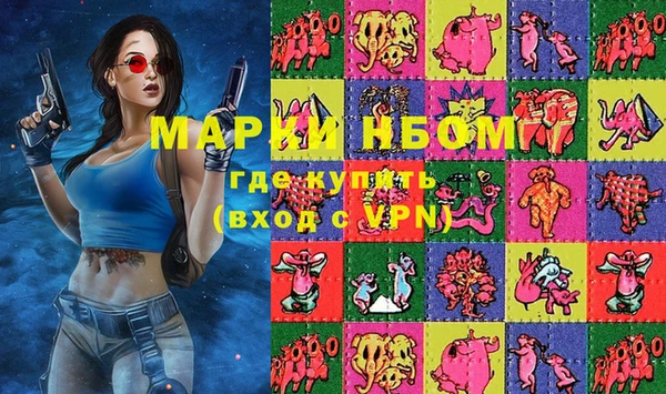 меф Заволжск