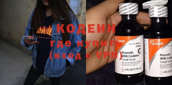 МДМА Зеленокумск