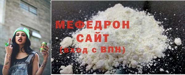 меф Заволжск