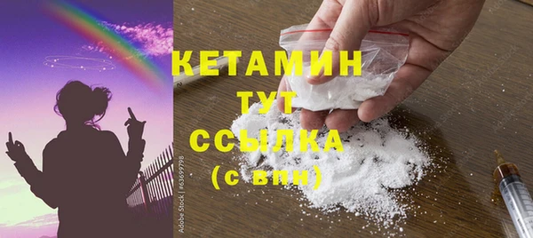 меф Заволжск