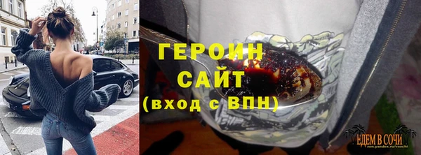 меф Заволжск