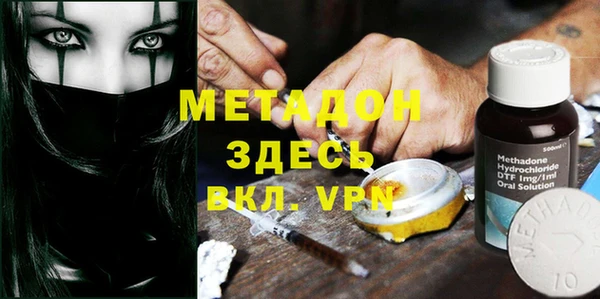 мефедрон Заводоуковск