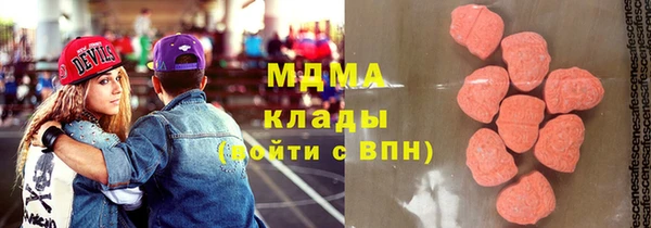 метамфетамин Зеленодольск