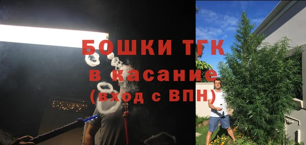 метамфетамин Зеленодольск