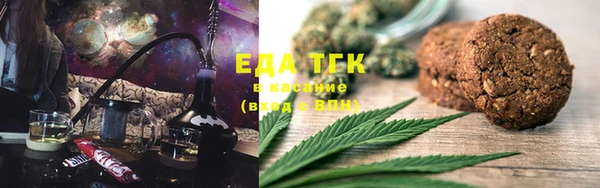 МДМА Зеленокумск