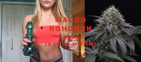 мефедрон Заводоуковск