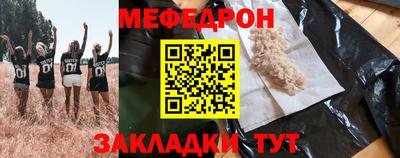 прущие крисы Заводоуковск