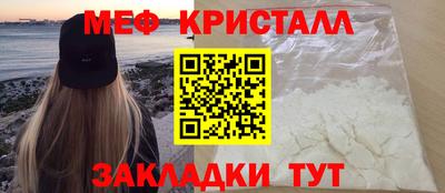 соль курить ск Апрелевка