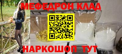 прущие крисы Заводоуковск