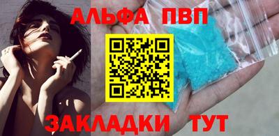 apvp Заволжье