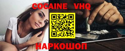 прущие крисы Заводоуковск