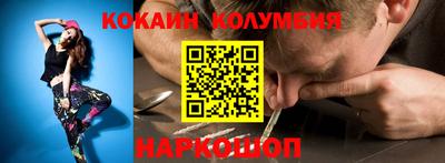 прущие крисы Заводоуковск