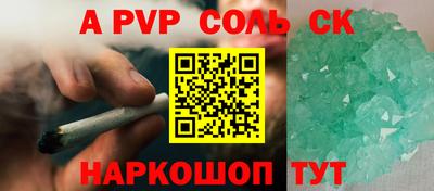 прущие крисы Заводоуковск