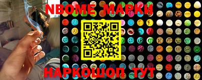 соль курить ск Апрелевка