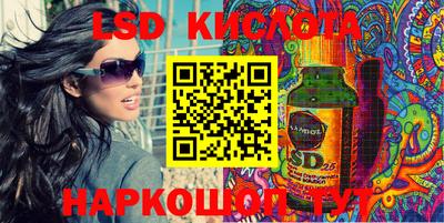 прущие крисы Заводоуковск